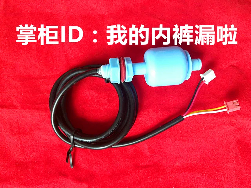 น้ำแข็งเครื่อง4-Wire Sink น้ำระดับ De-Icing Sensor Probe,ice-Falling Probe อุณหภูมิสวิทช์เซนเซอร์ Float
