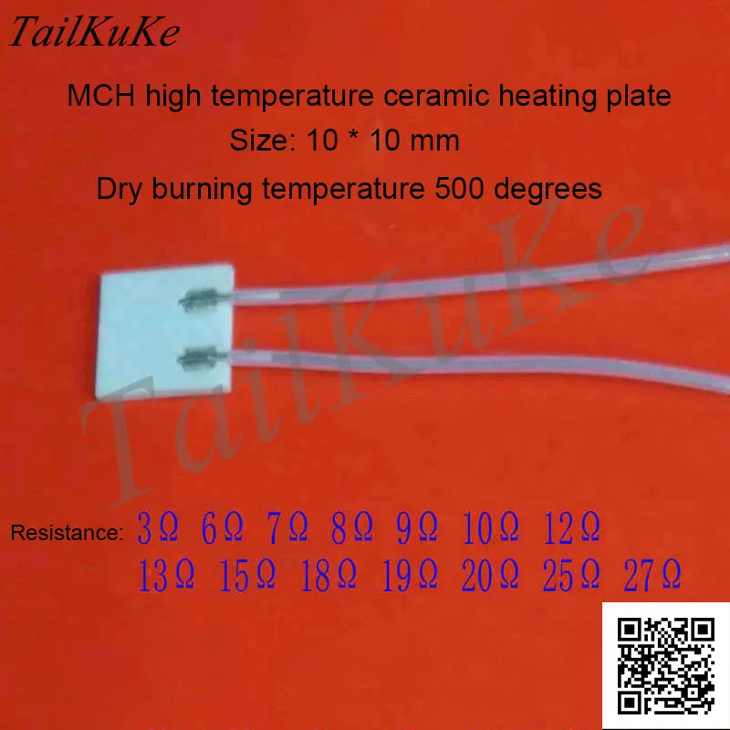 Micro Ceramic Heater 5*5/5*7/10/15mm High Temperature Heating Resistor MCH Heater Micro Heater