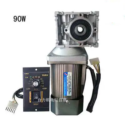 

90W speed-regulating motor geared motor with worm gear reducer RV30 type gear box with speed governor