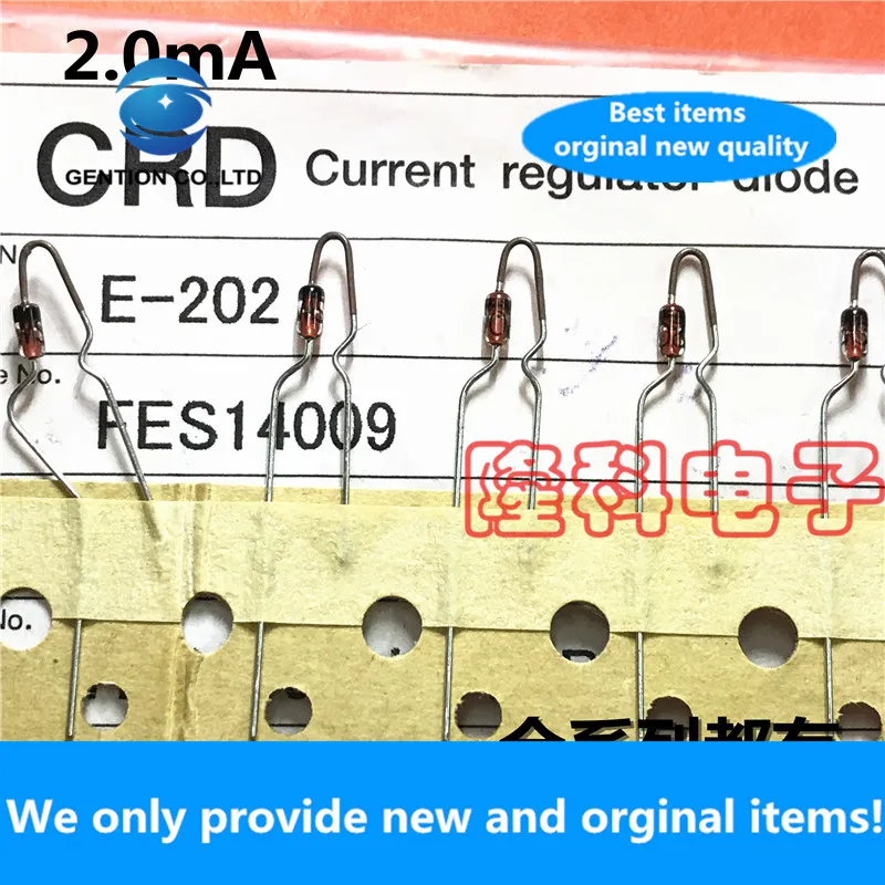 10PCS 100% New original E-202 current limiting diode E-202RE constant current diode 2mA SEMITEC