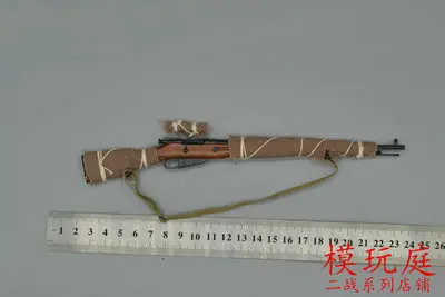 

1/6 WWII Soviet Vasily, Mossinagan sniper rifle, WWII classic rifle