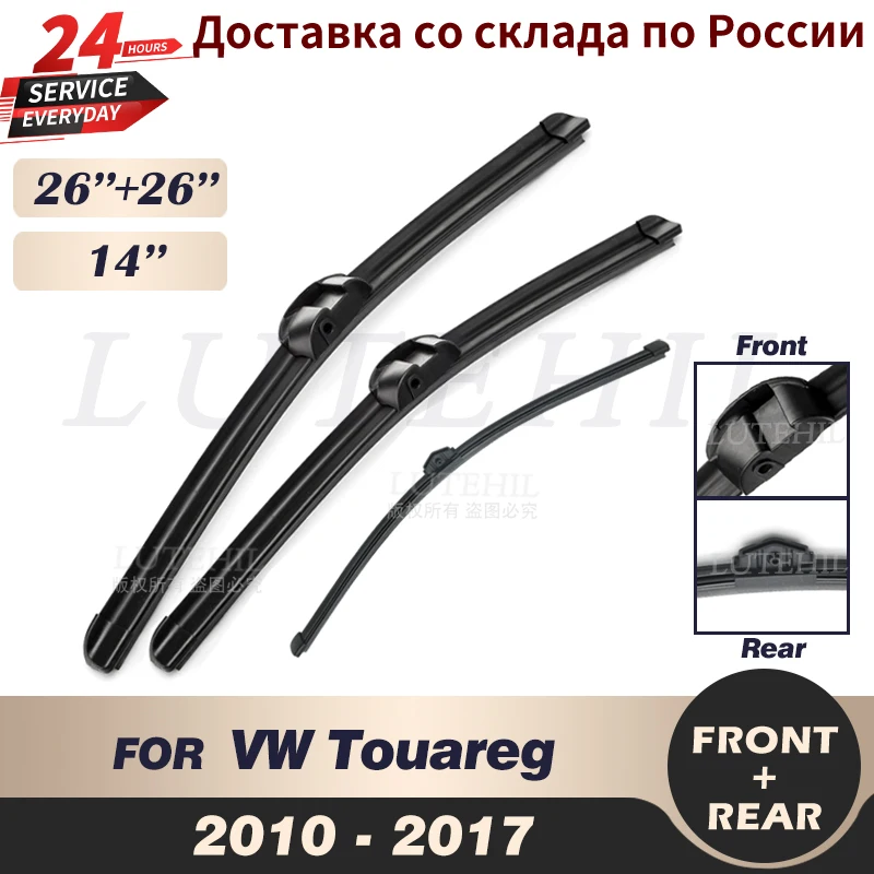 Wiper Front & Rear Wiper Blades Set For VW Touareg 2010-2017 2011 2012 2013 2014 Windshield Windscreen Front Window 26