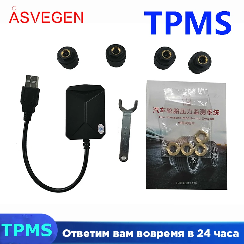 Car TPMS Tyre Pressure Monitoring Auto Security Alarm System