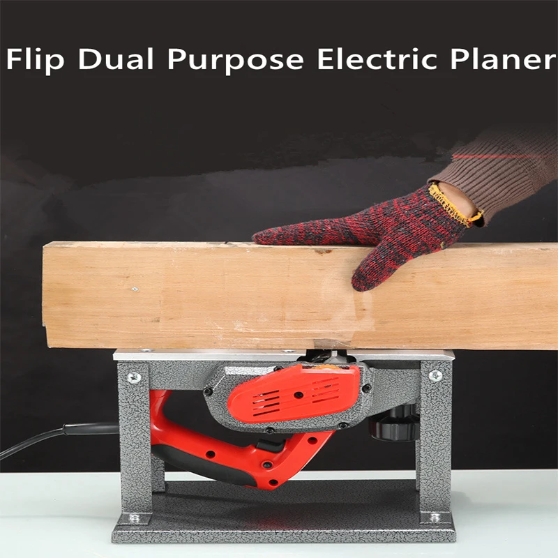 Flip Dual Purpose Electric Planer Carpentry Tools 1100W 220V Woodworking Hand-held Copper Wire Wood Planer Cutting Machine