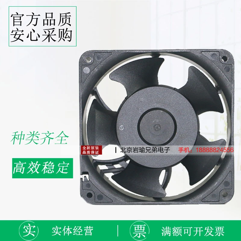 M / Huaxia AF12038B22HL AC 240V 9.5W 120x120x38mm 2-Wire Server Cooling Fan