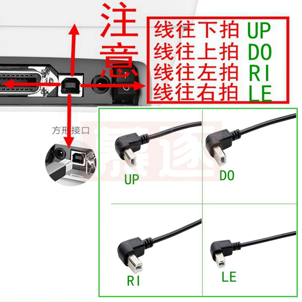 USB 2.0 B «мама» на «папа» типа B «папа» 90-градусный прямоугольный короткий удлинительный кабель для принтера, сканера, мобильного жесткого диска и многого другого
