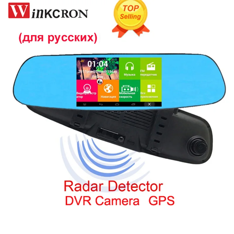 

5.0 inch Car GPS Navigation Rearview Mirror & Car Detector Android 5.0 DVR Dash Cam Video WIFI Car Parking Video Recorder DVRS