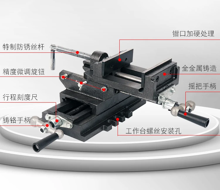 3/5/7 Inch Cross Pliers Special For Bench Drill Two-way Mobile Vise Clamp Drilling And Milling Machine Work Vise