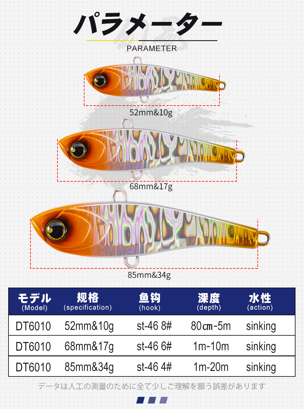 D1 Winterfischen High Pitch VIB Köder 10g 17g 34g Rasseln Sinkende Vibration Hochwertiger Laser Pesca Bass Thunfisch Bluefish Tackle – Detail 7