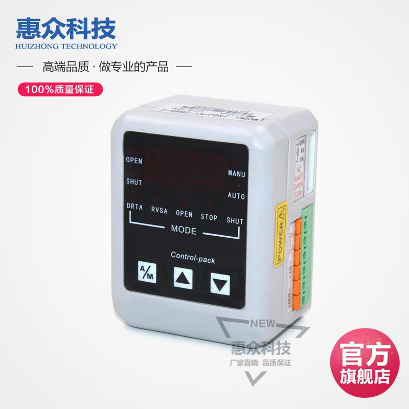 Electric Actuator Control Module Electric Valve AC220V Actuator Module ZXQ2004 Valve Positioner