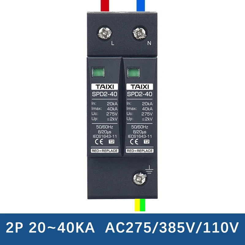 Surge Protective Device, Lightning Protection, Ground Protection, AC275V&385V, SPD 2P/3P/4P, 20-40KA