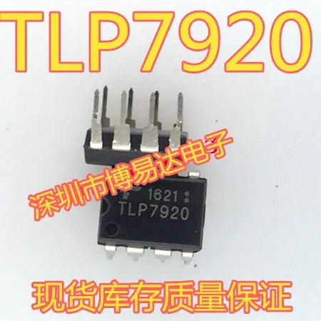 TLP7920  DIP-8