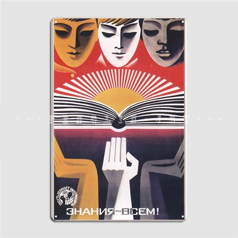 Education To Everyone! Ussr 1971 'Youth Exposes Imperialism' Historic Metal Sign Cinema Painting Décor Tin Sign Posters