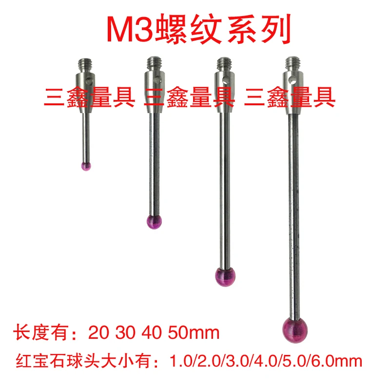 Imagem -02 - Três Coordenadas Cnc Agulha de Medição m4 Rubi Bola Sonda m5 Renishaw Pino de Medição Máquina Ferramenta Agulha de Medição m3