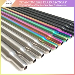 Ultralight Titanium Seatpost for Brompton Bike, Folding Bicycle Seat Post, Diameter 31.8mm