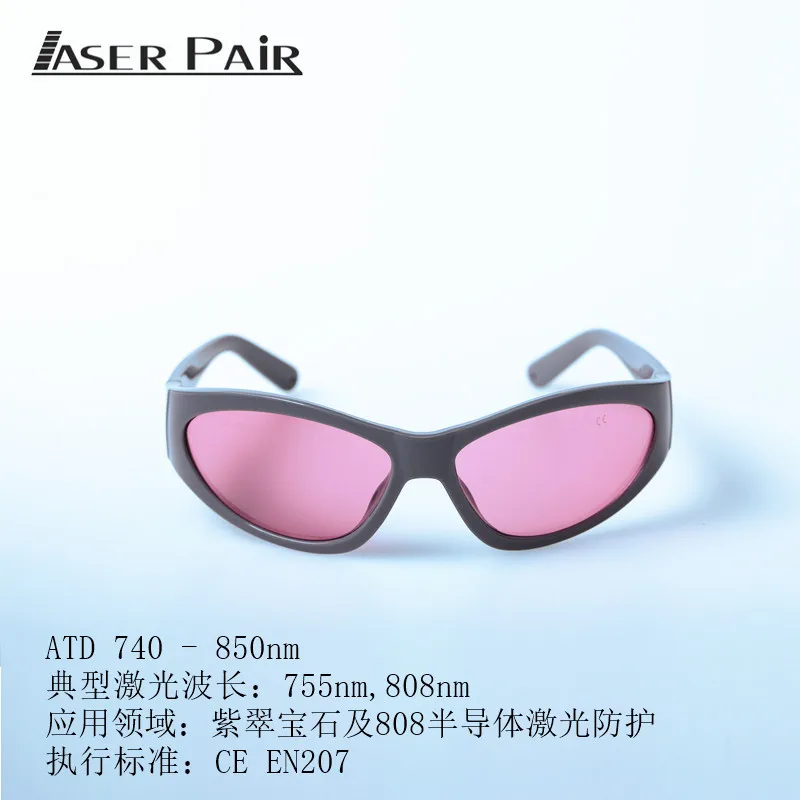 High-End Laser Safety Glasses High Quality and High Protection Alexandrite and 808nm Semiconductor Laser Protection