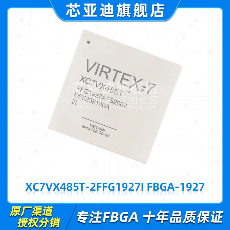 XC7VX485T-2FFG1927I FBGA-1927 -FPGA