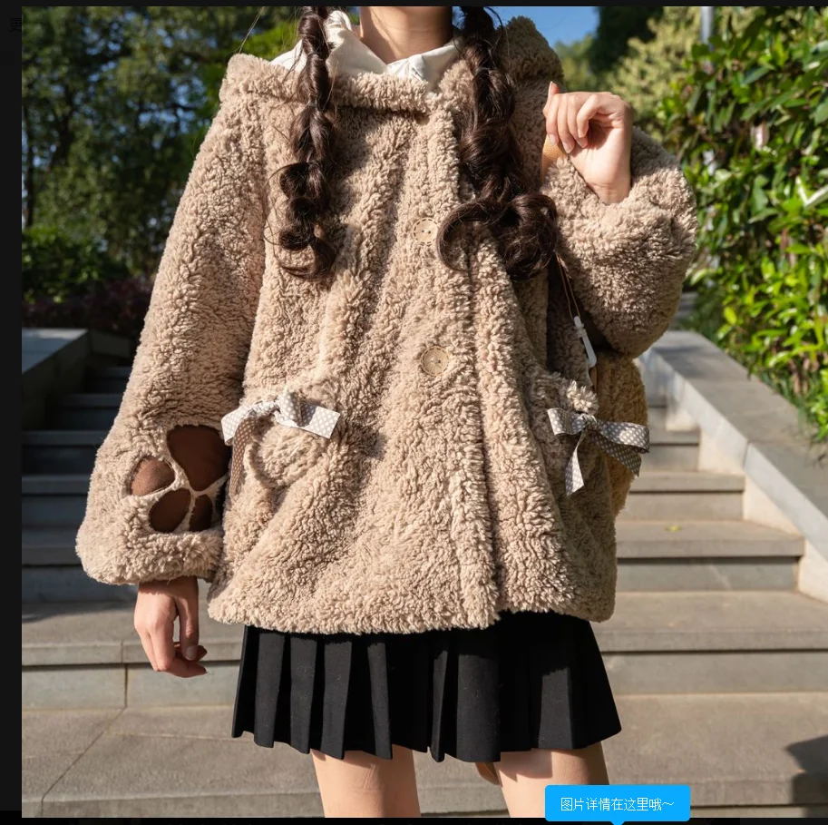 Süße Lolita Top Kawaii Mädchen College Stil Plüsch Jacke Herbst Winter Nette Weiche Mädchen Top Frauen Warm Halten Cosplay Cos loli