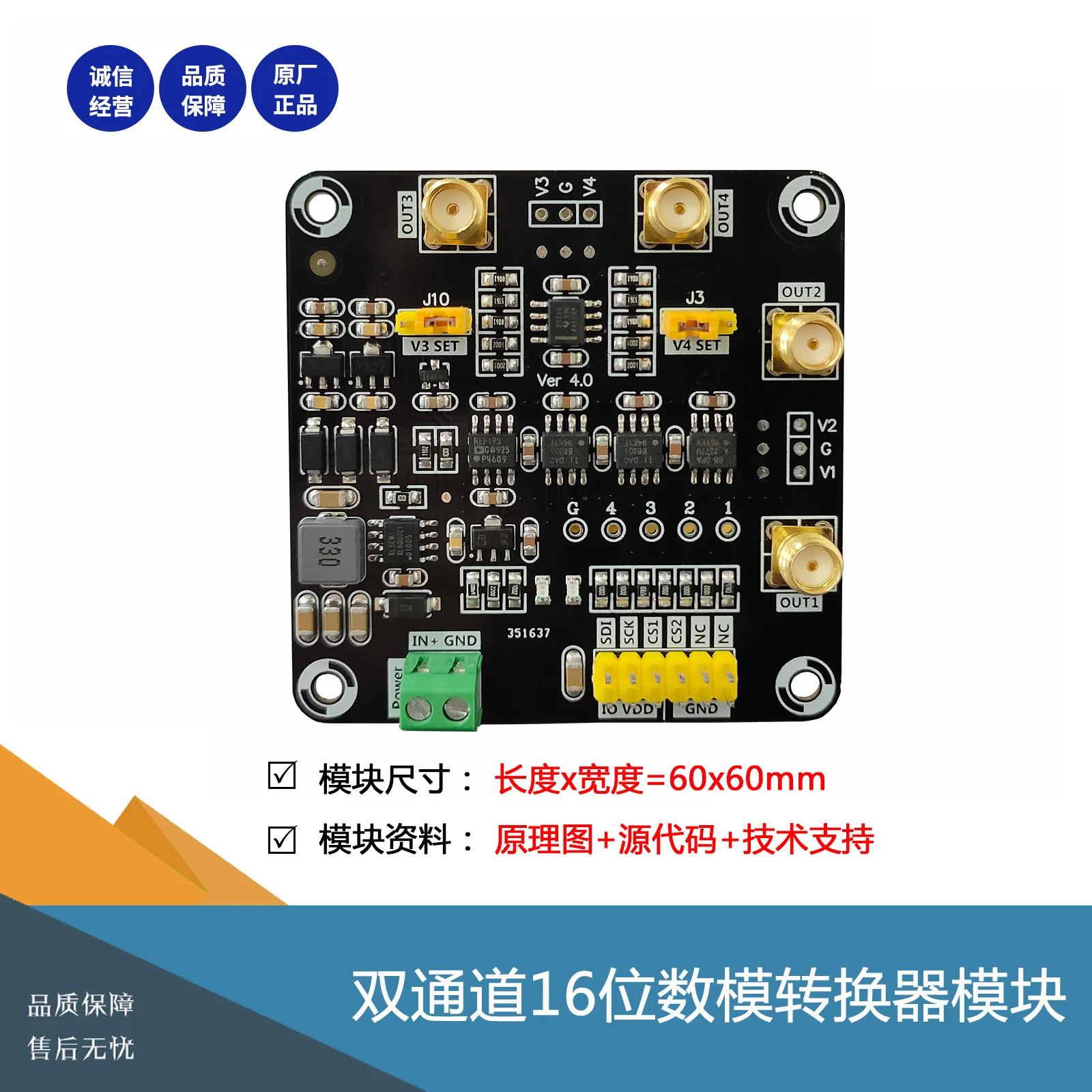 Dac8830idr وحدة مزدوجة 16 بت DAC وحدة رقمية لتحويل التناظرية 0-5v0-10v زائد أو ناقص 10 فولت