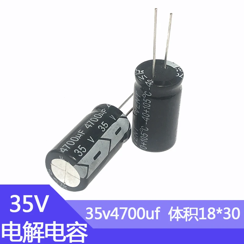 Capacitor eletrolítico de alumínio, 35V4700UF, 4700UF35V, 35v4700mf, 4700mf, 35v, 35v4700mfd, 4700uf, 35 volts, 35V, 4700uf, 4700mf, 18x30mm