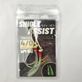HK002-Single