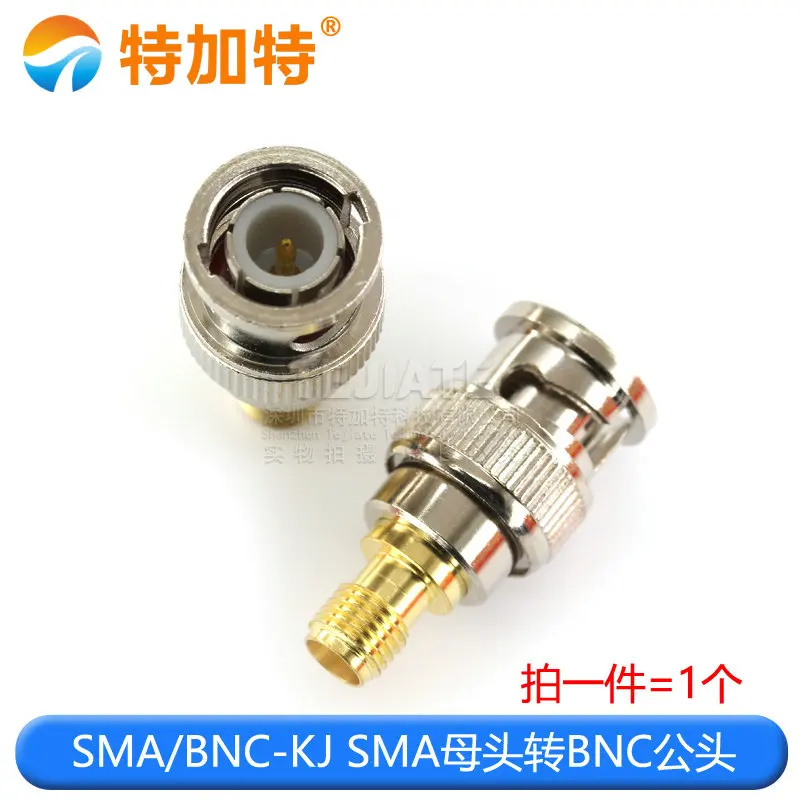 1PCS SMA/BNC-KJ BNC-J/SMA-K High quality pure copper adapter BNC male to SMA female external screw internal gold plating