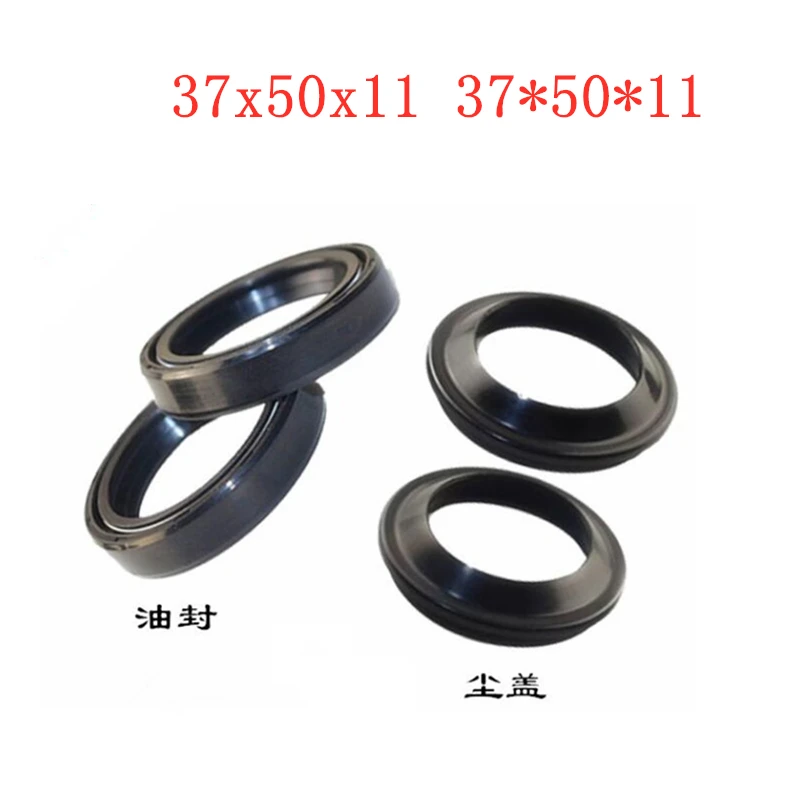 37x50x11 37*50*11 Motorcycle Front Fork Damper 2pcs Oil Seal and  2pcs Dust Seal for Seal Front Fork Damper Shock Absorber