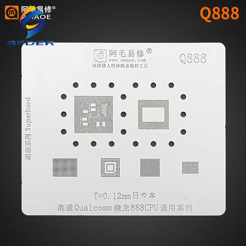 

0.12MM Amaoe BGA Stencil Q888 For Snapdragon CPU RAM Top Bottom Layer IC Chip Reball IC Pin Solder Heat Tin Plant Net Steel Mesh