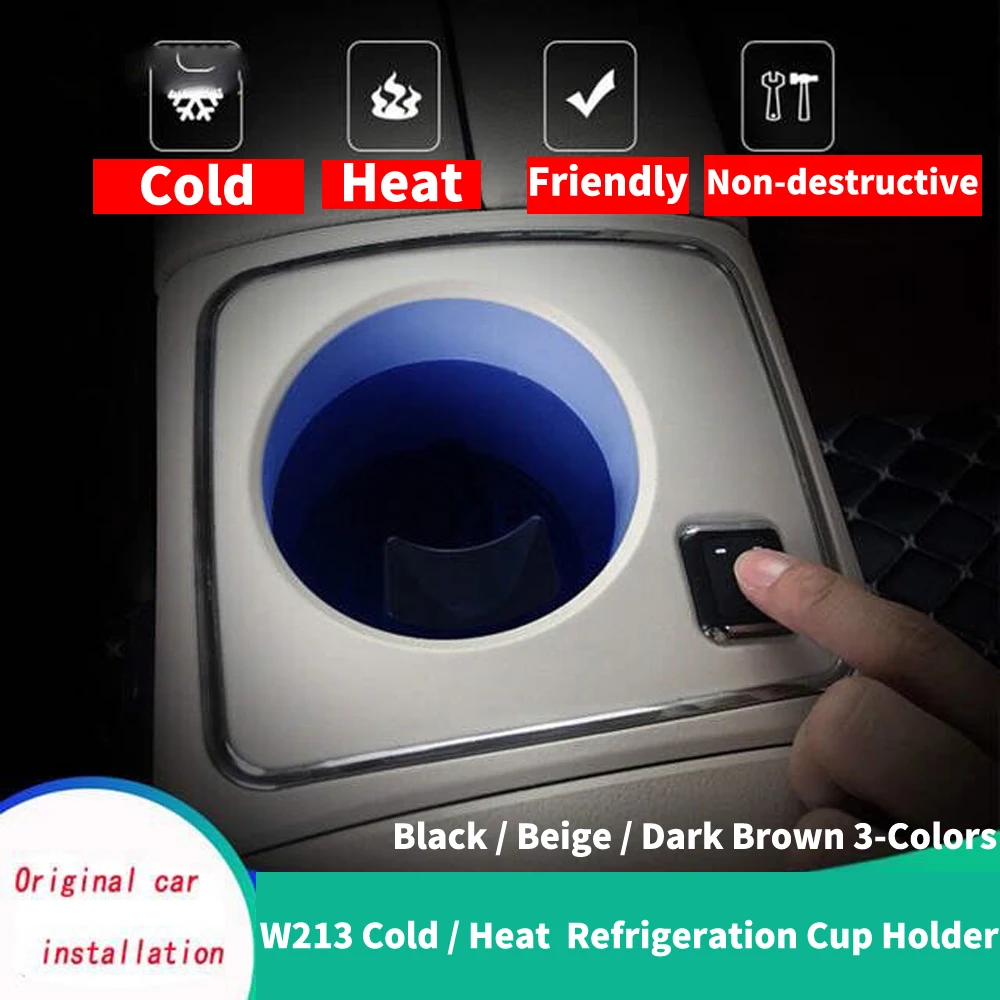 

For BENZ W213 NEW E-Class Cup Holder Heater Beverage Stand E200 E300 E-Class Colding Heating Refrigeration Temperature Control