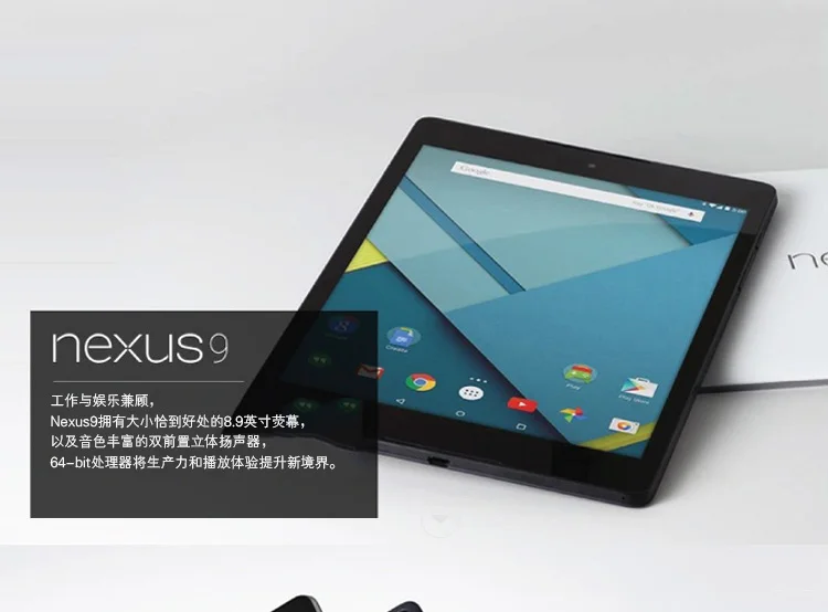 Google Tablet NEXUS 9 Android per mangiare pollo Tablet PC Ultra sottile Smart 2K HD IPS