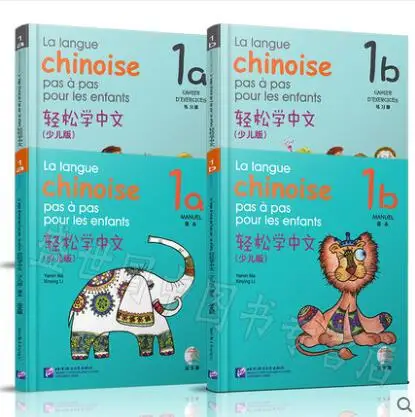 French Easy learning Chinese children's Edition French Version student's Book + exercise textbook 4 pcs with audio frequency