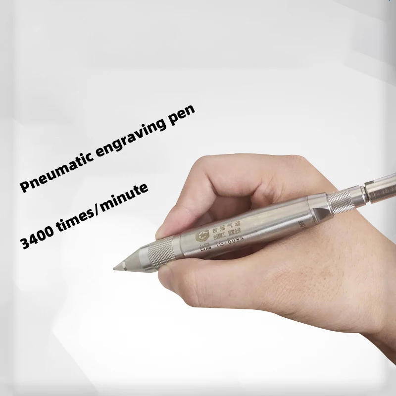 

TG-6094 small stainless steel pneumatic lettering pen, engraving metal/plastic/jade, etc., reciprocating vibration pen 0.8MPA