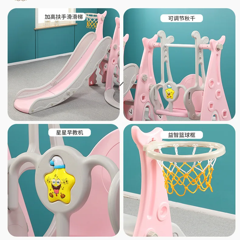 Baby Slide 4 in 1 Children Indoor Home Safety Slide Swing Chair Slide Combination Kindergarten Kids Playground Sports Game Toys