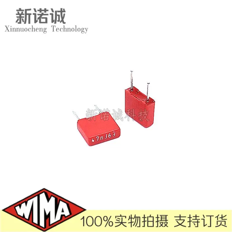 

5PCS/10PCS/50PCS/Lot WIMA MKS2 0.047UF 47nJ63 63V 63v0.047UF 5% foil film capacitor 47nF 473 Foot distance 5MM