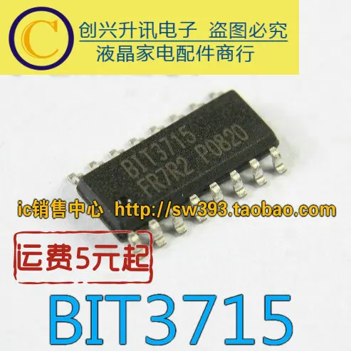 (5 unidades) BIT3715