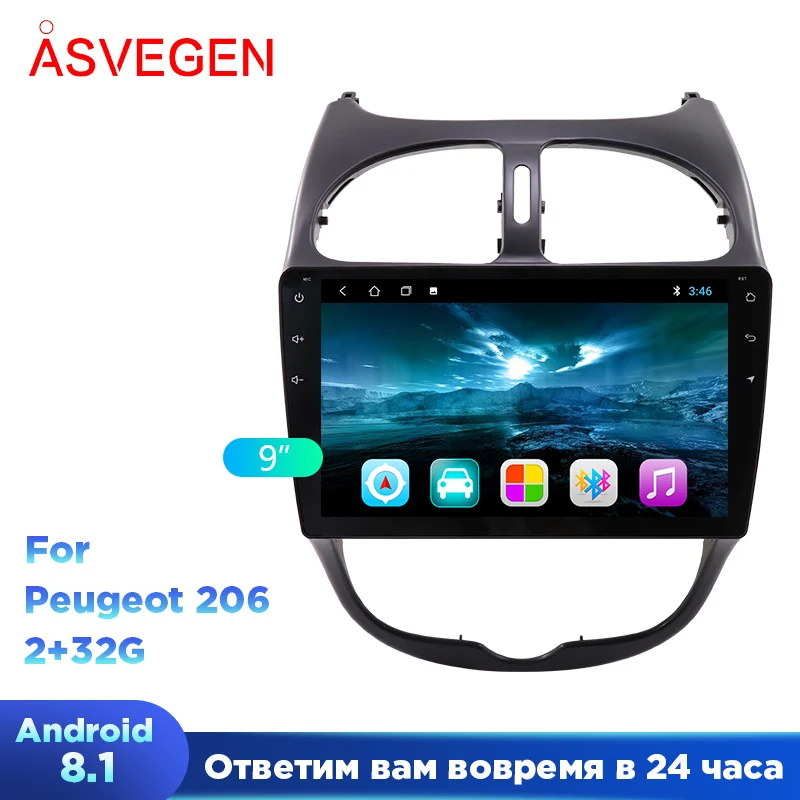 Car Stereo Radio DVD Player For Peugeot 206 Android 7.1 Quad Core 9'' Audio Bluetooth Wifi Multimedia GPS Navigation Mic