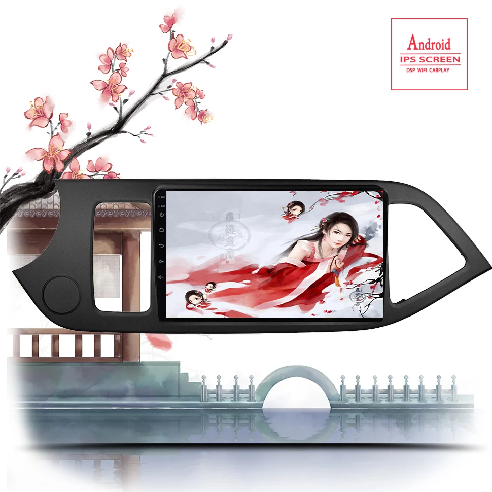 9 inch 2.5D IPS 2 DIN  multi-touch screen Android 13.0 NAVI for KIA morning 2011-2015 with Bluetooth USB WIFI 4G Carplay