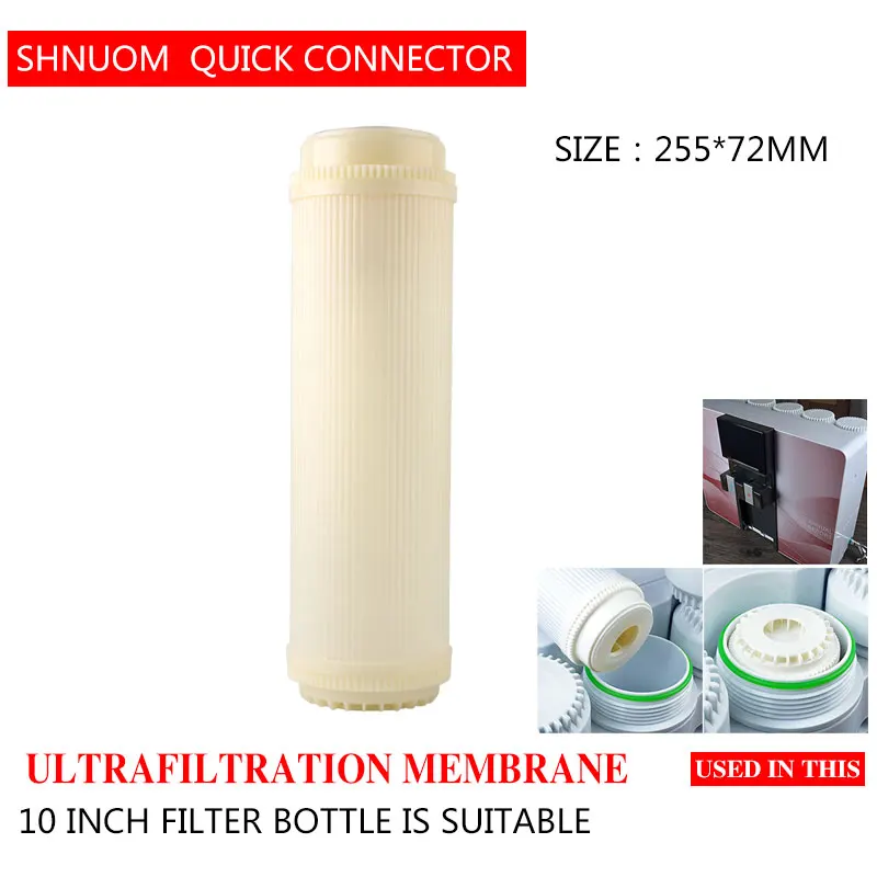 10 Inch Hollow Fiber Ultrafiltration Membrane Core Water Purifier Flat Pressure 0.01 Micron Membrane Universal UF filter Element