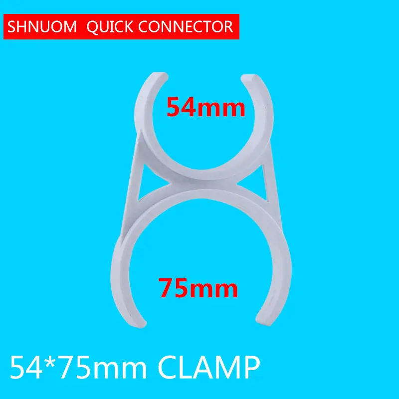 تنقية المياه مزدوجة كليب القطر الداخلي من المشبك 54 مللي متر إلى 75 مللي متر تصفية عنصر تحديد الأم والابن كليب كبيرة و صغيرة كليب