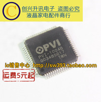 (2 Pieces)PVI-1004B  PVI-1004C QFP