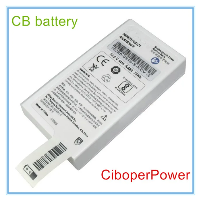 

High Quality Imported Battery Cells DFM100 battery For DFM100 989803190371 4ICR19/66-2 M6482 Defibrillator Battery