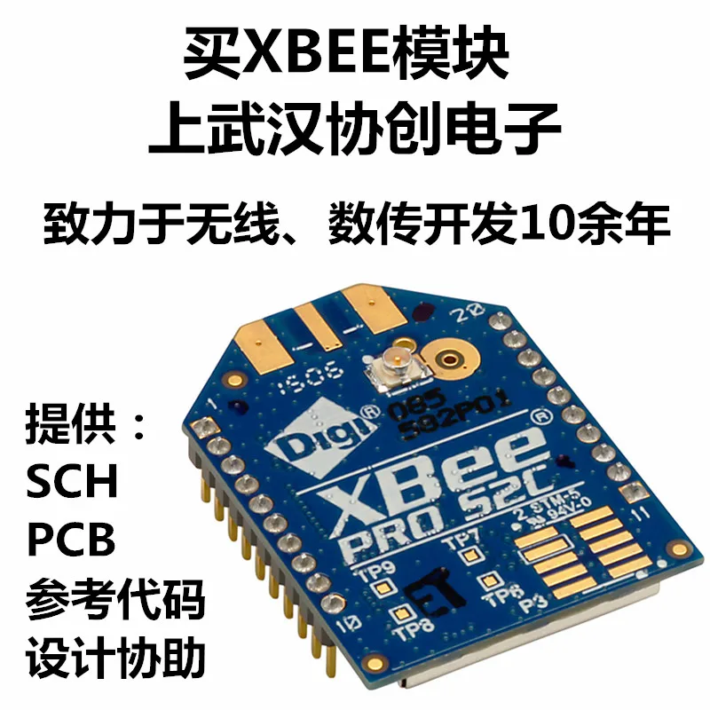 

XBee Pro S2C Compatible Alternative S2B 63MW UFL Antenna ZigBee Wireless Module