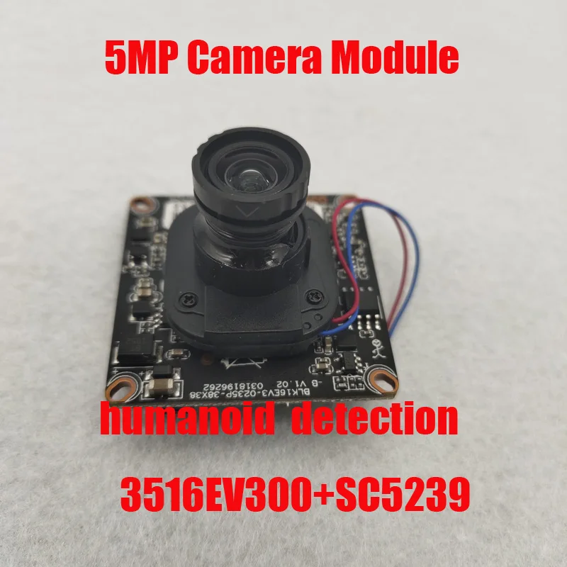 

IVG-83HG50PS-S 5MP IP camera module 3516D H.265 SC5239 1/2.7 "CMOS HD IP Camera board CCTV IP Camera