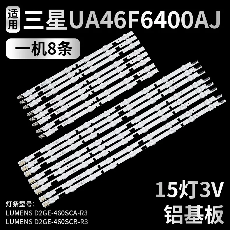 Suitable for Samsung UA46F6400AJ LCD TV light strip LUMENS D2GE-460SCA/B-R3 backlight
