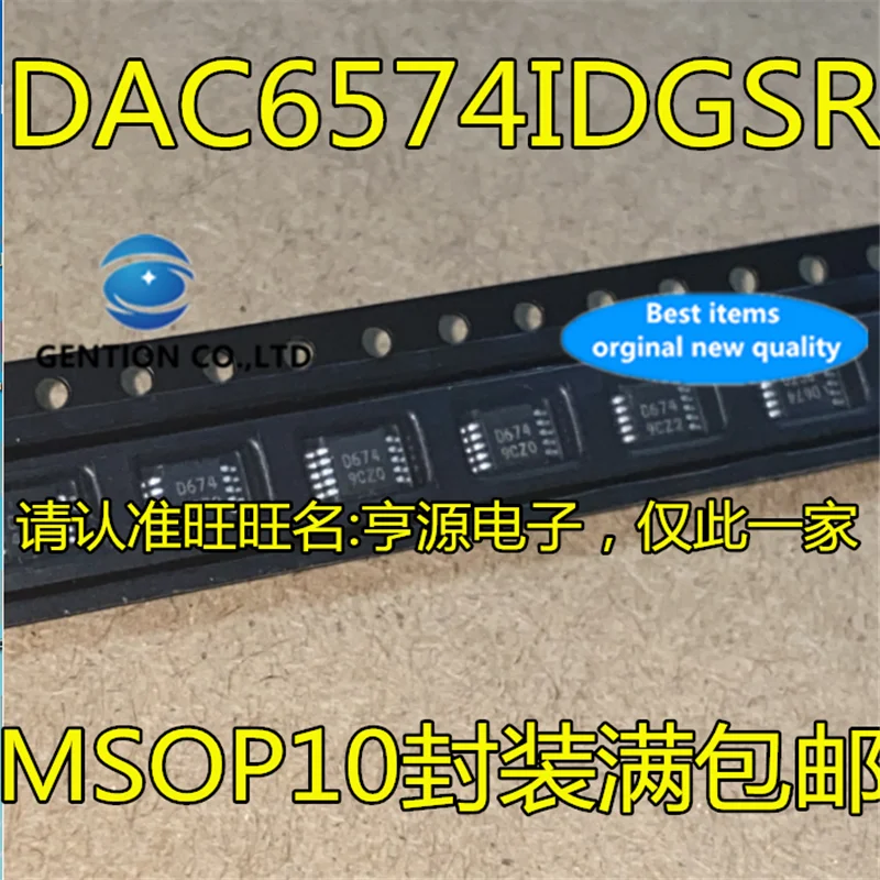 

10Pcs DAC6574 DAC6574IDGSR Silkscreen D674 MSOP10 DAC chip in stock 100% new and original