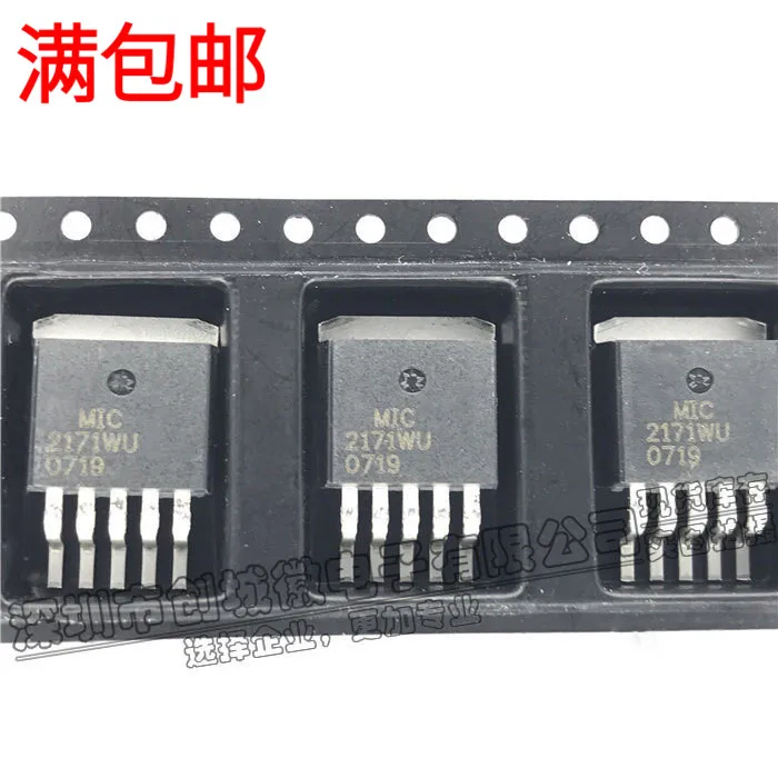 10PCS/Lot   MIC2171WU  2.5A/65V  IC TO-263