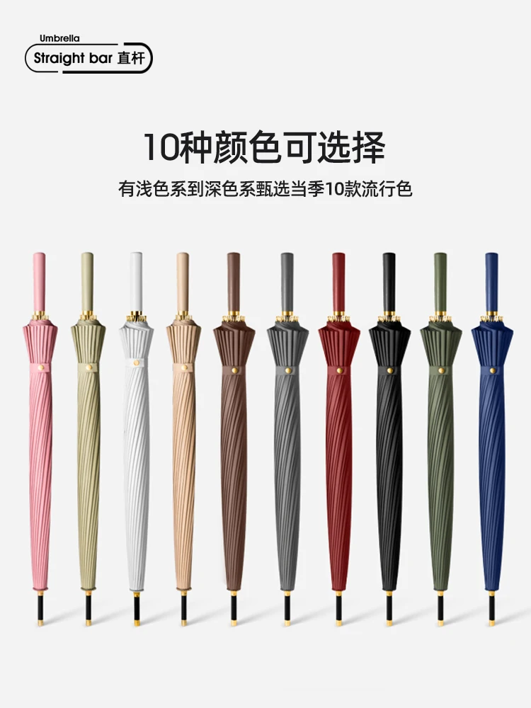 Automatic Fashion Umbrella Business Windproof Large Luxury Rain Umbrella Vintage High Quality Guarda Chuva Umbrella BC50YS