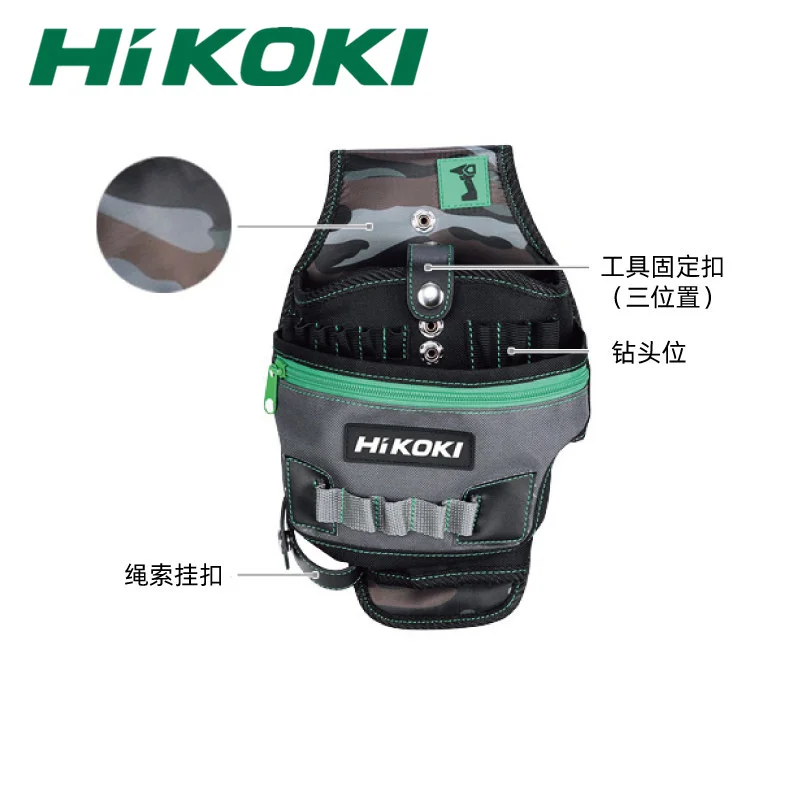 HIKOKI hand electric drill waist bag multi-purpose power tool hand tool waist bag portable tool bag electrician bag