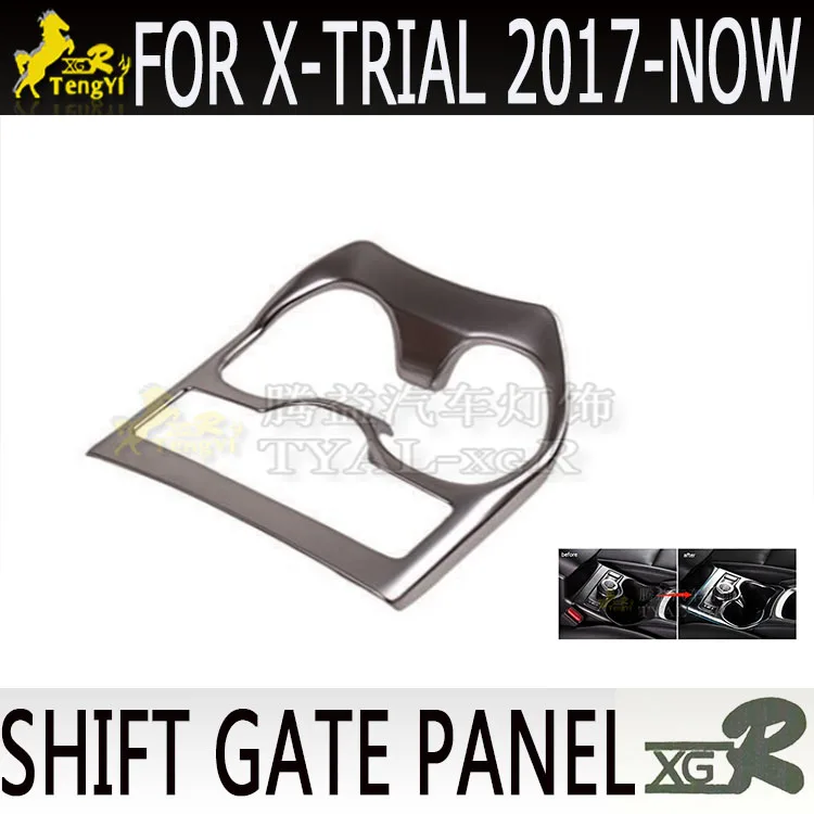 

XGR shift gate cover chromed part for x-trial 2014 from now accessory decoration fit GK accessory