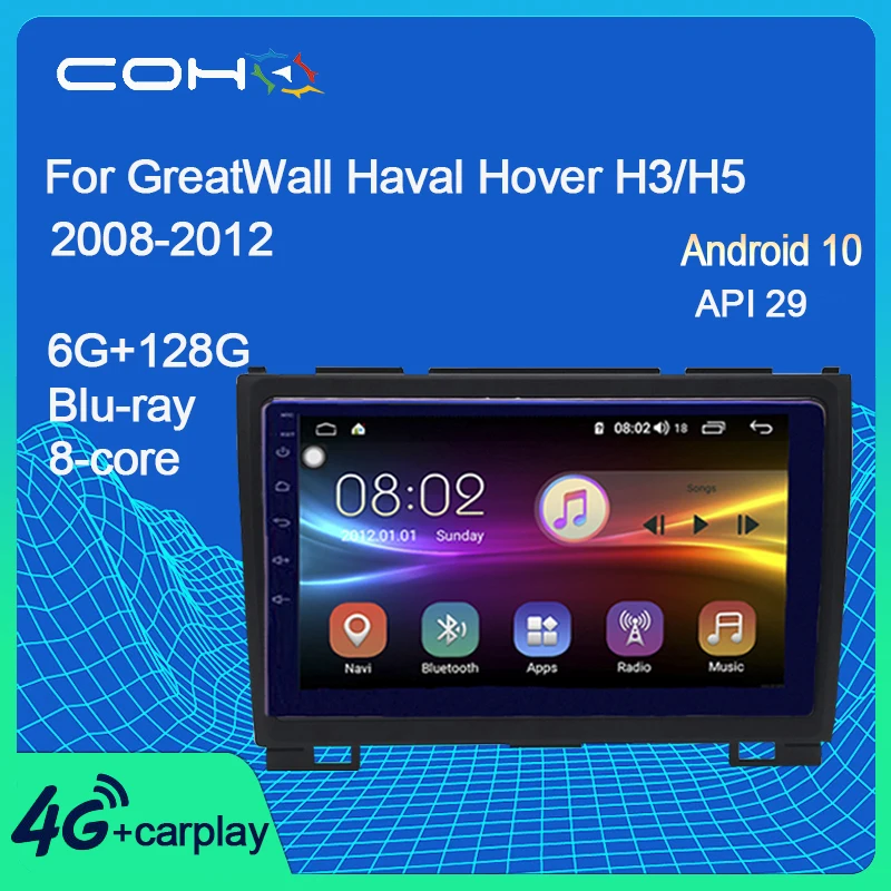 COHO For GreatWall Haval Hover H3/H5 2008-2016 Car Multimedia Player Stereo Radio Android 10.0 8-Core 6+128G